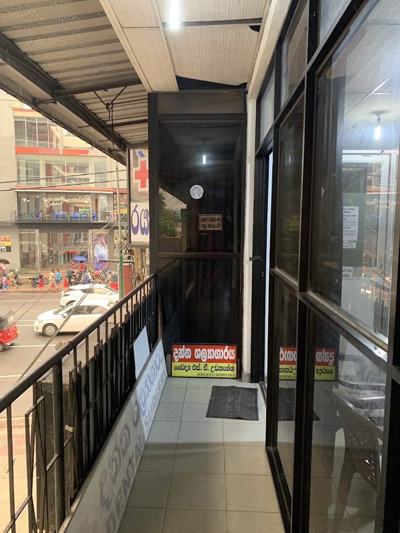 Covered upper-level walkway leading to the clinic entrance