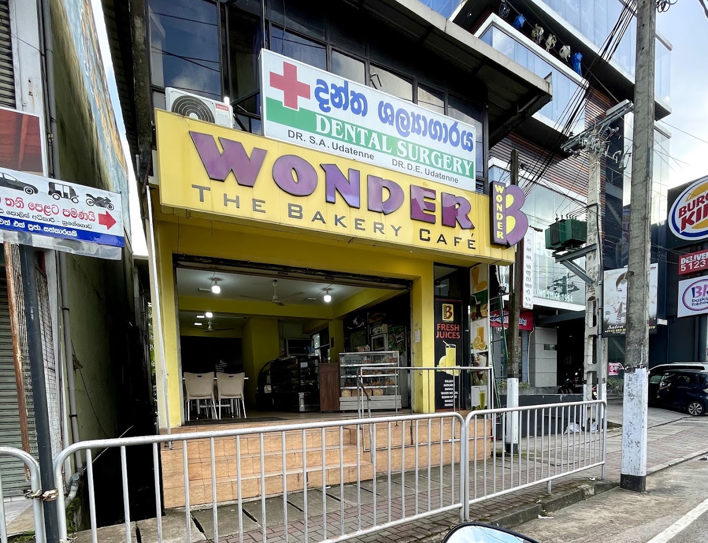 Street view of the building with Dental Surgery signage above the ground floor